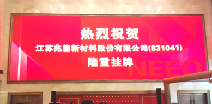 云开网页版_云开(中国)挂牌成功